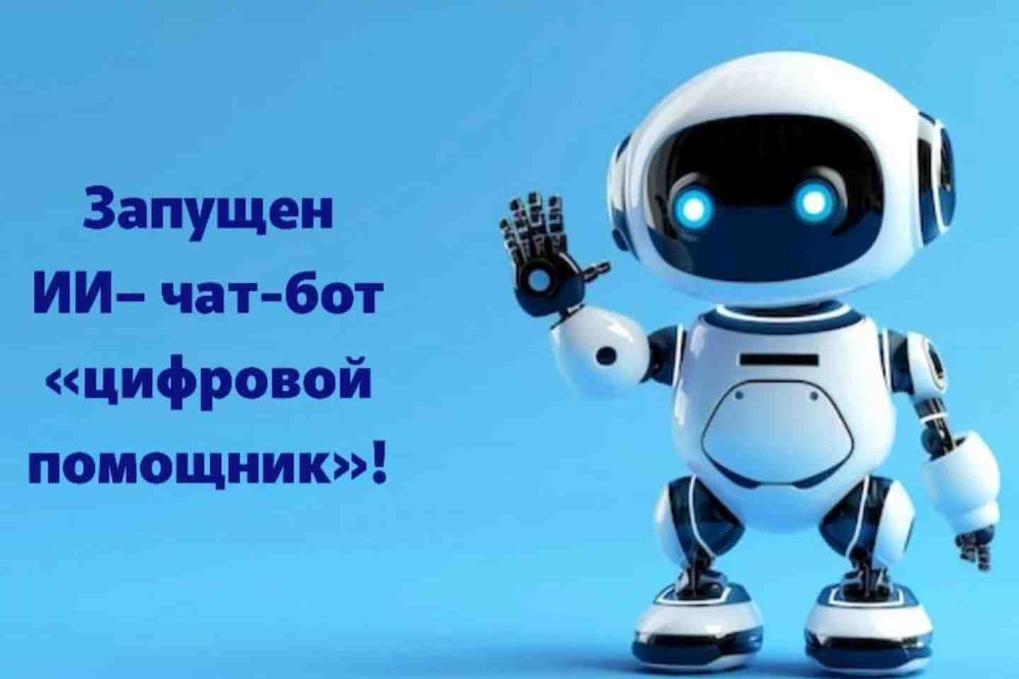 Новости Казахстана / Общество в Казахстане / "Цифровой помощник" появился у казахстанцев Новости Казахстана / Общество в Казахстане / "Цифровой помощник" появился у казахстанцев
