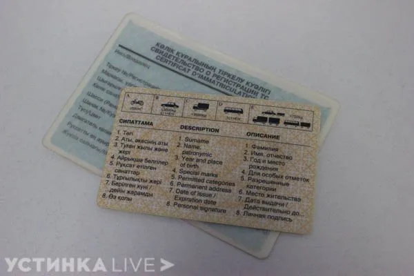 Новости Казахстана / Общество в Казахстане / Сроки на регистрацию некоторых автомобилей, числящихся заграницей, продлили в РК