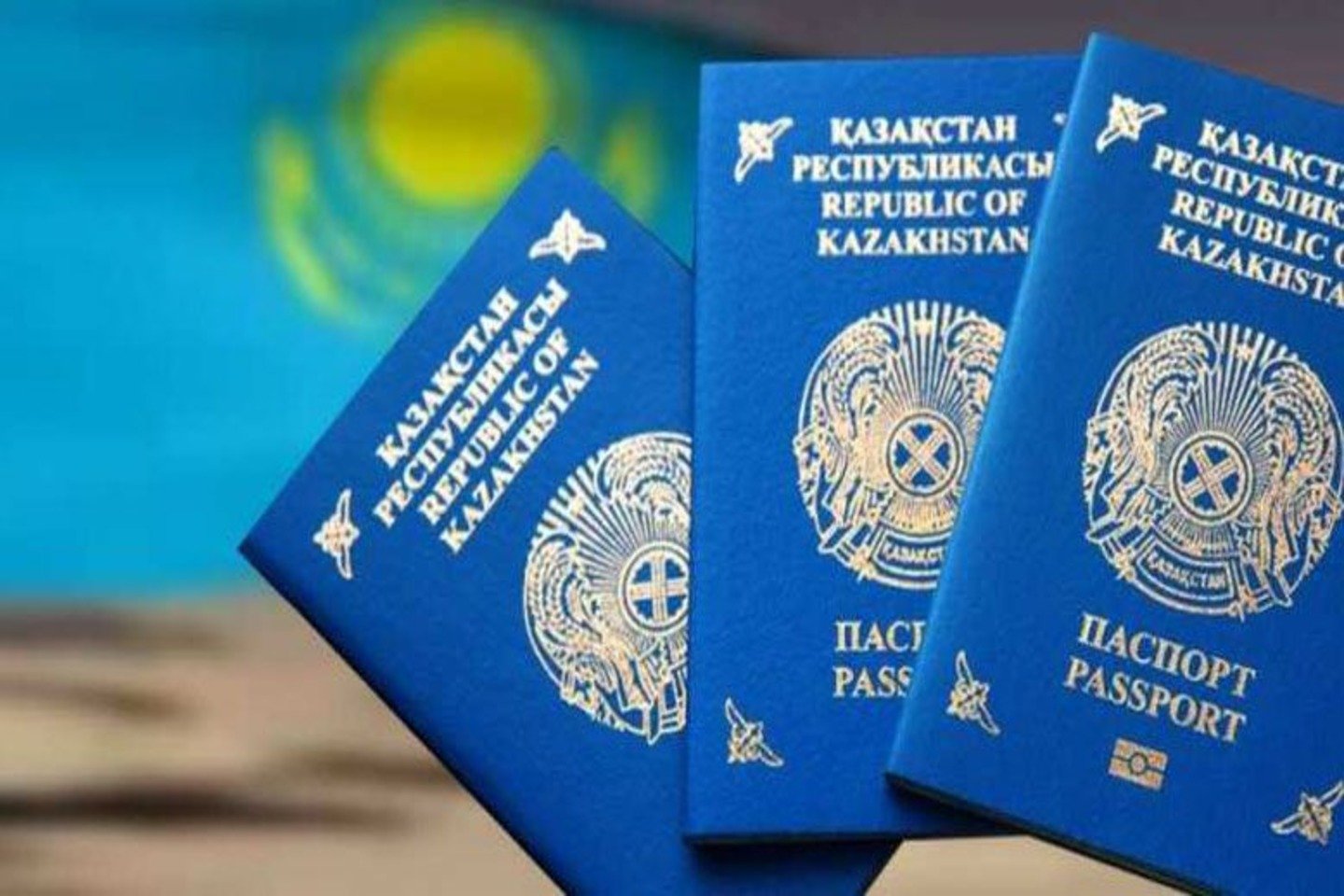 Новости Казахстана / Общество в Казахстане / ХҚКО-дан паспортты қалай тез алуға болады?