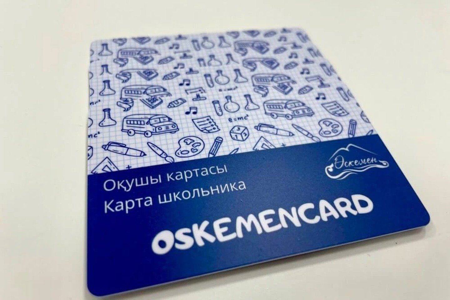 Усть-Каменогорск и ВКО / Өскеменде оқушының жол жүру картасын қайдан алуға болады? Усть-Каменогорск и ВКО / Өскеменде оқушының жол жүру картасын қайдан алуға болады?