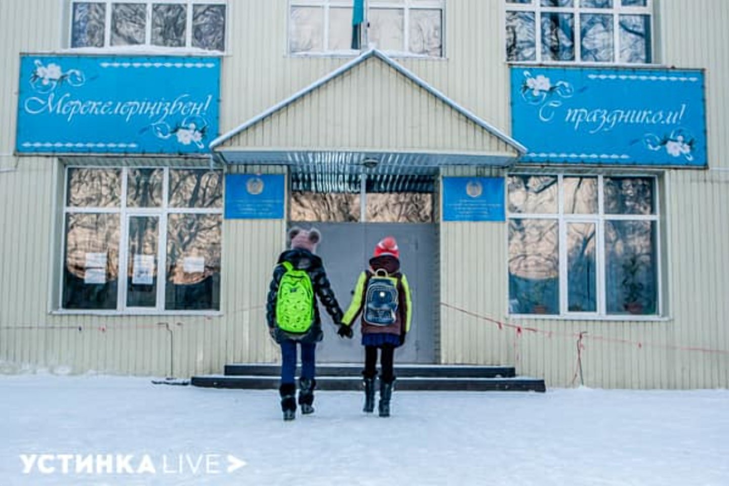 Усть-Каменогорск и ВКО / Из-за непогоды школьники некоторых районов региона останутся дома в ВКО