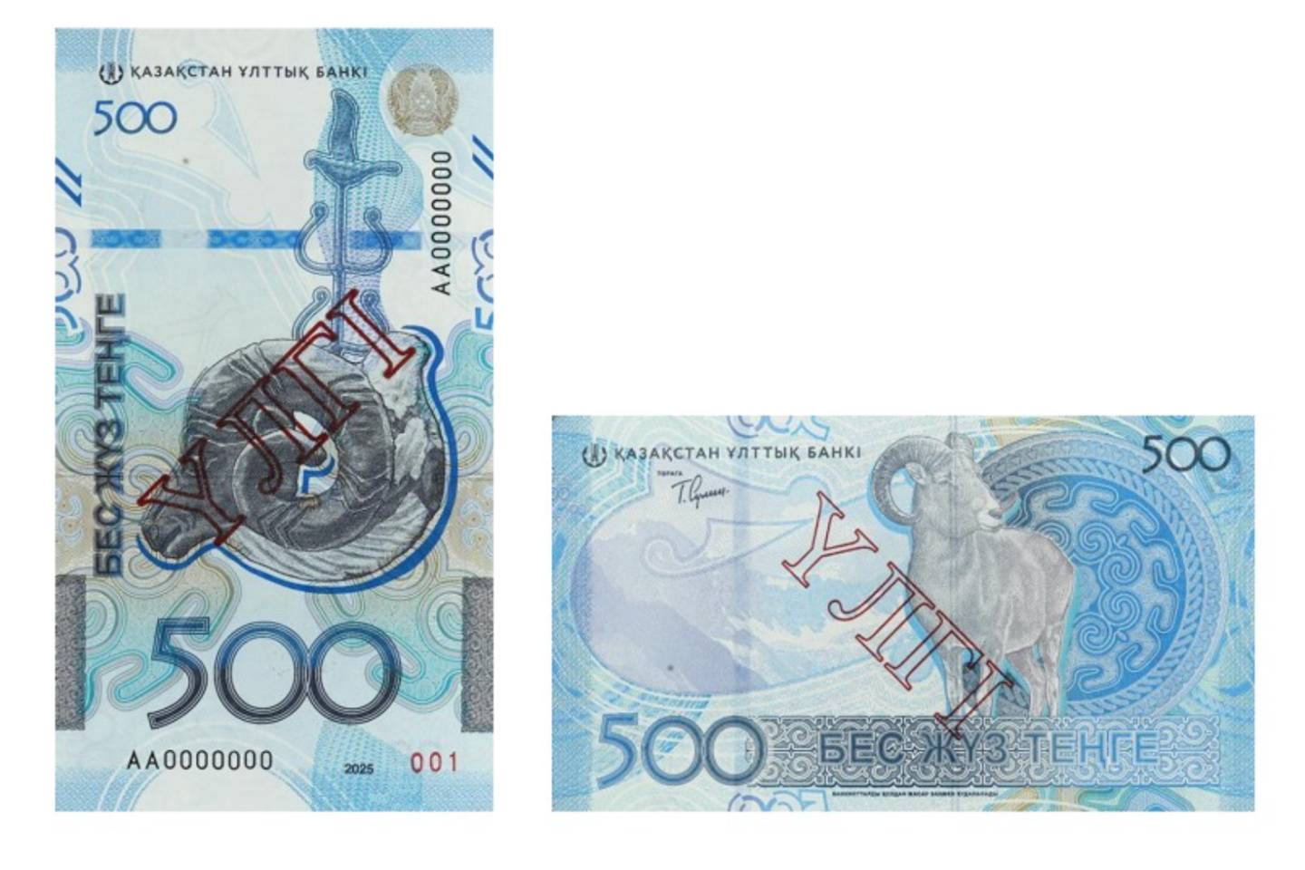Новости Казахстана / Общество в Казахстане / Новые банкноты серии "Сакский стиль" пустили в оборот в Казахстане