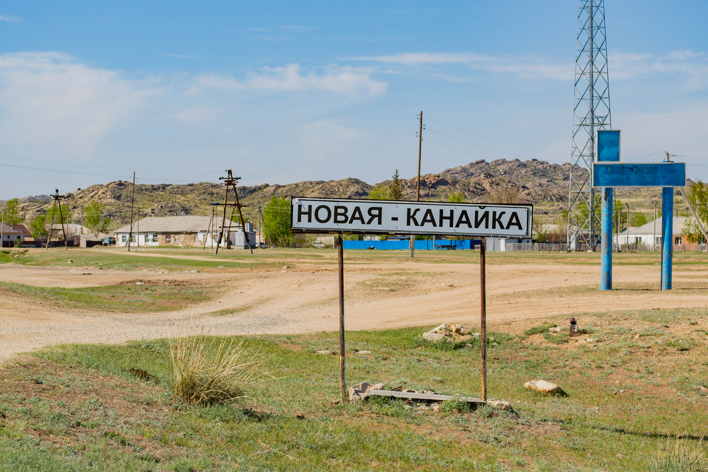 Усть-Каменогорск и ВКО / История горной промышленности области: как в ВКО добывали радиоактивный минерал