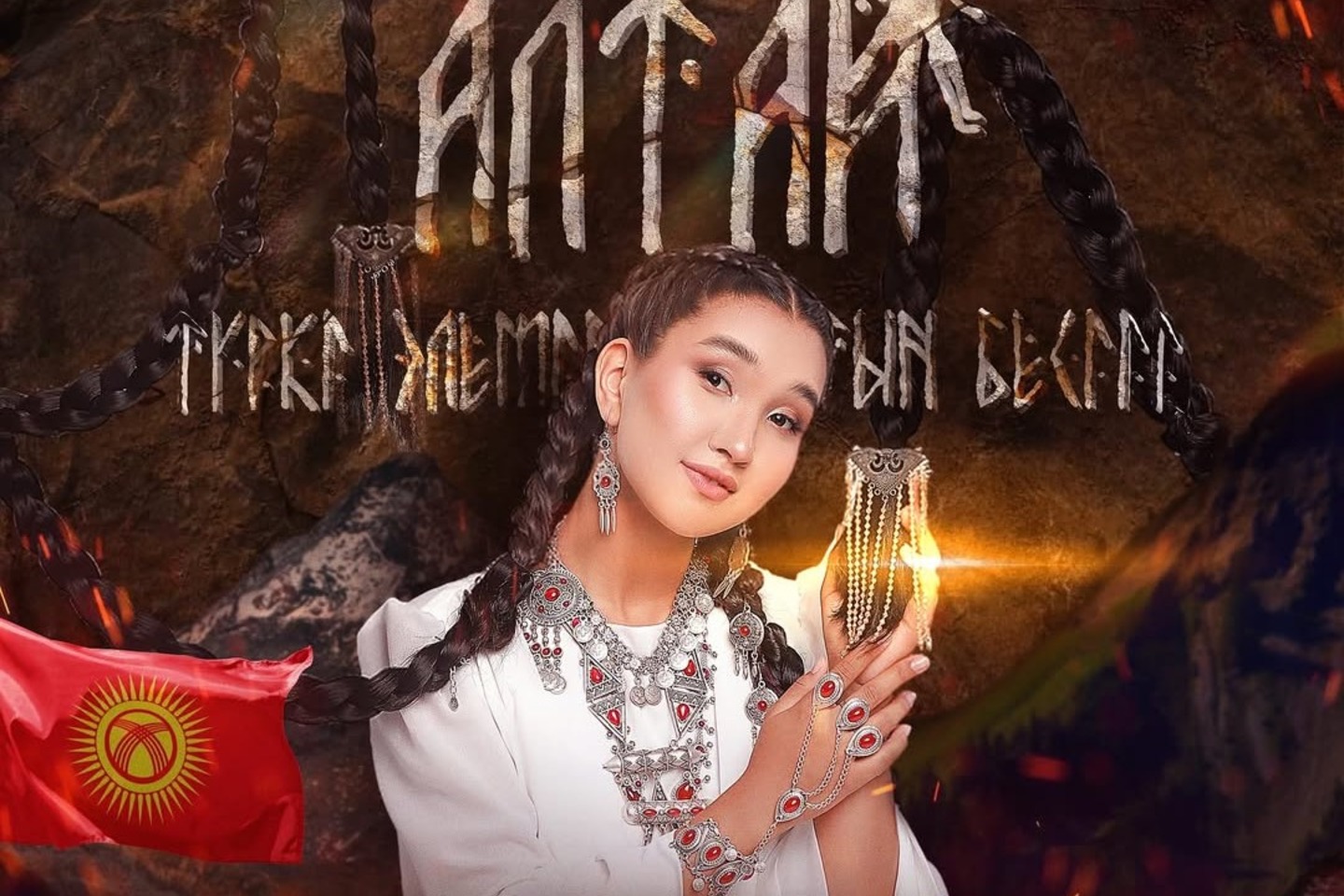 Усть-Каменогорск и ВКО / Катон-Карагай (Катон-Карагайский р-он) / Маусым айында Катонқарағай ауданында ұлан-асыр той болады