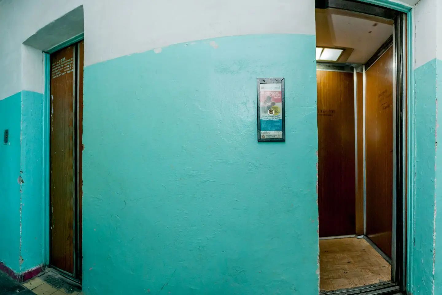 Усть-Каменогорск и ВКО / Усть-Каменогорск / Как в Усть-Каменогорске будут восстанавливать лифтовое хозяйство