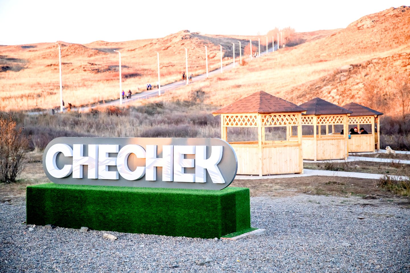 Усть-Каменогорск и ВКО / Усть-Каменогорск / Семейный фестиваль Отбасы Fеst пройдет в Усть-Каменогорске на горе Чечек