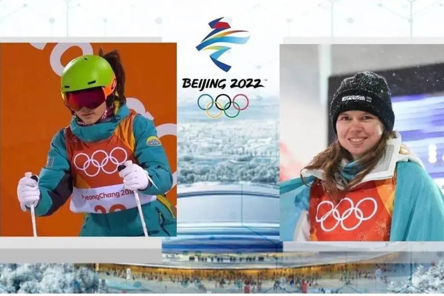 Усть-Каменогорск и ВКО / 4 февраля открываются XXIV зимние Олимпийские игры в Пекине