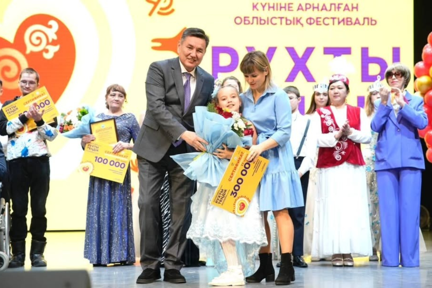 Усть-Каменогорск и ВКО / Сегодня в Усть-Каменогорске прошел областной инклюзивный фестиваль "Рухты теңдік"