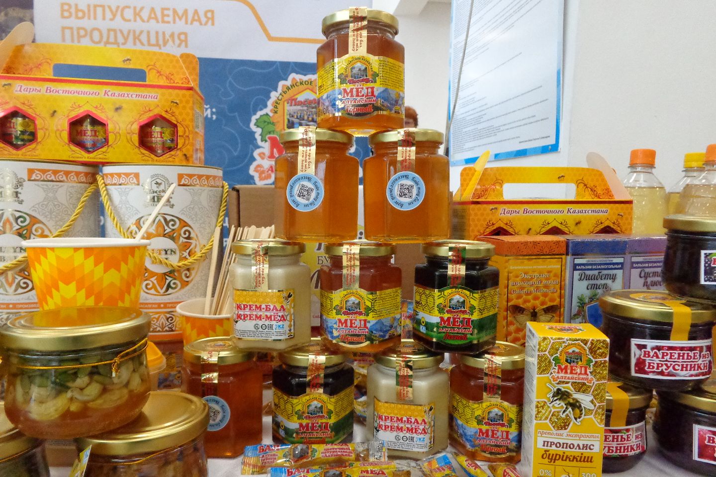 Усть-Каменогорск и ВКО / Усть-Каменогорск / 1 ноября в Усть-Каменогорске можно посетить сразу четыре ярмарки Усть-Каменогорск и ВКО / Усть-Каменогорск / 1 ноября в Усть-Каменогорске можно посетить сразу четыре ярмарки