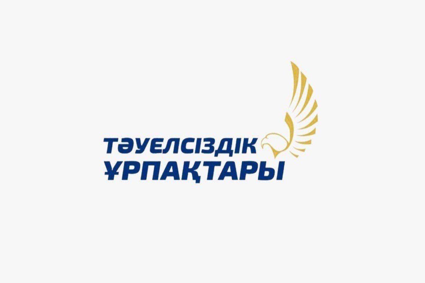 Новости Казахстана / В Казахстане стартовал конкурс для молодежи с призом в 3 млн тенге Новости Казахстана / В Казахстане стартовал конкурс для молодежи с призом в 3 млн тенге