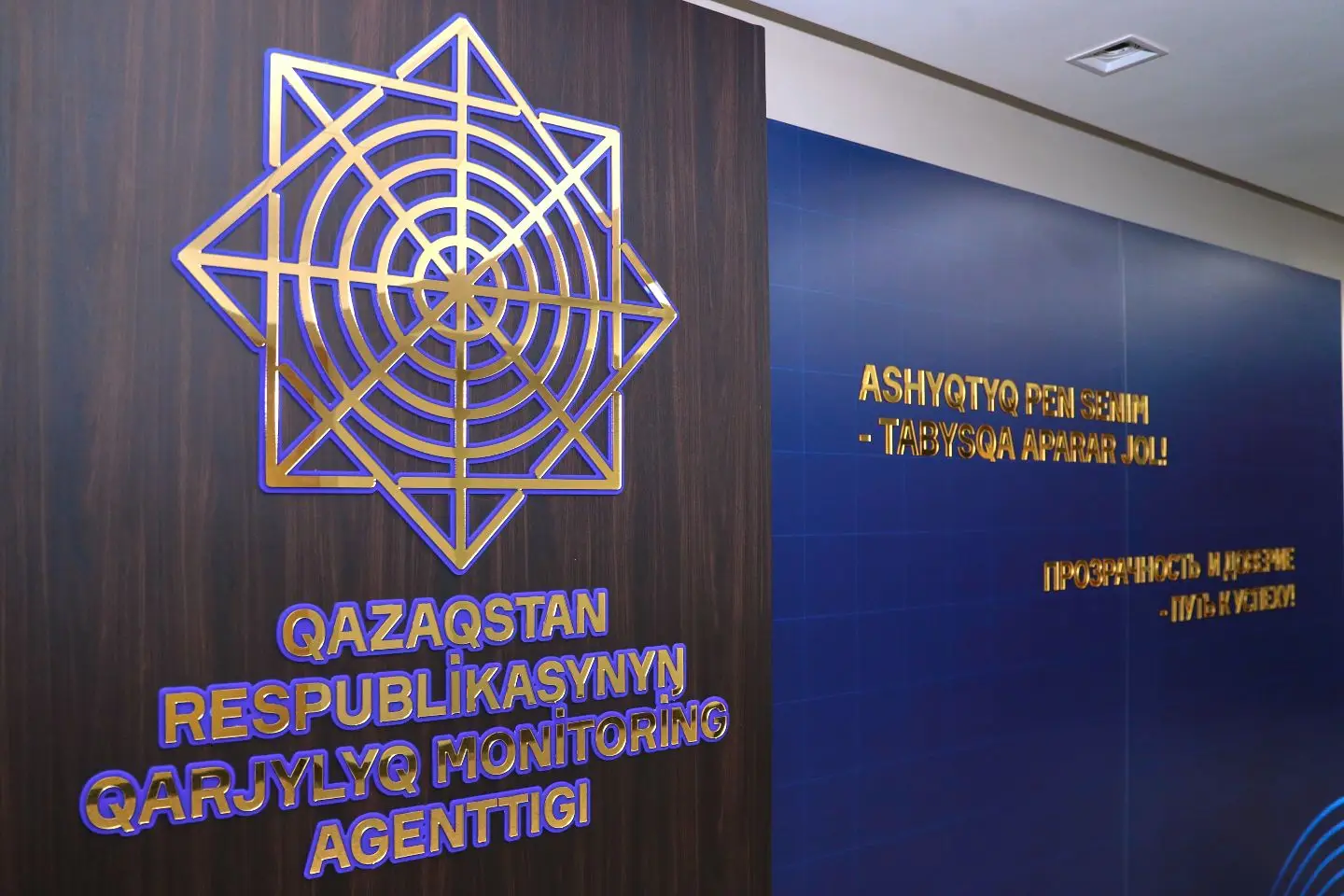 Новости Казахстана / В Астане раскрыта крупная схема хищения средств при продаже жилья в ЖК "Qyran"