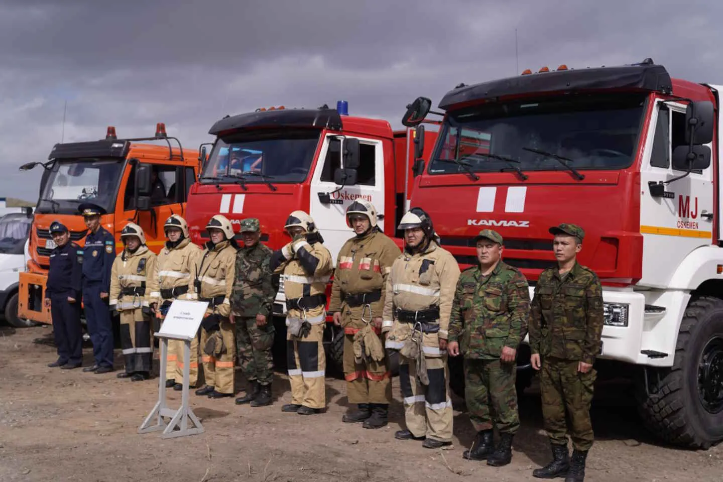 Новости Казахстана / Общество в Казахстане / В Кызылординской области пройдут республиканские учения "Зымыран-2023"