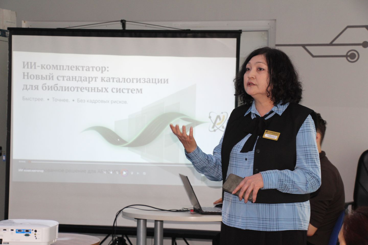 Усть-Каменогорск и ВКО / Усть-Каменогорск / В Восточном Казахстане презентовали… библиотеку будущего