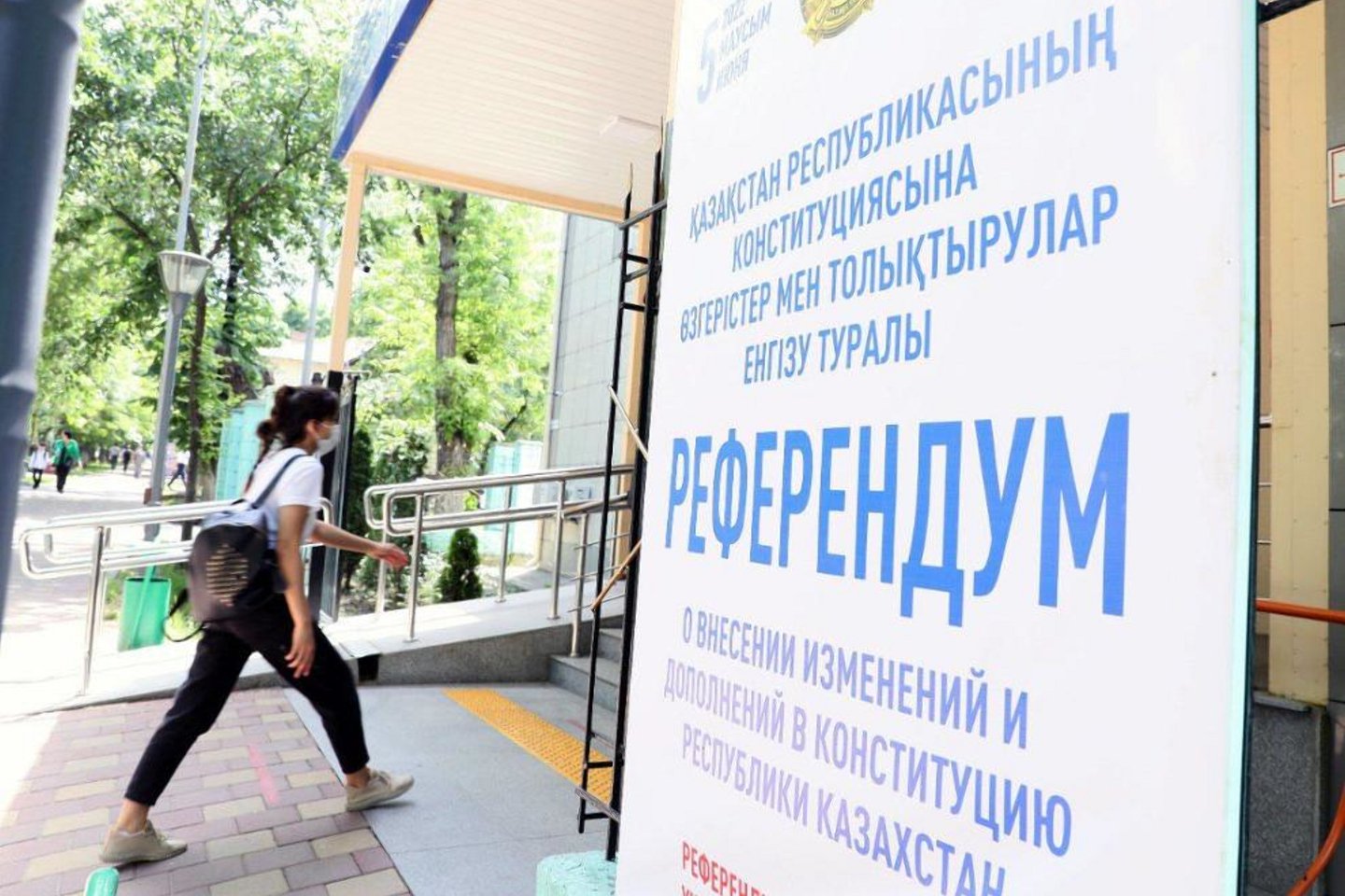 Усть-Каменогорск и ВКО / Устькаменогорцев приглашают проголосовать на референдуме