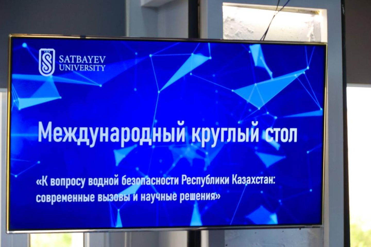 Новости Казахстана / Создан первый цифровой атлас подземных вод Казахстана Новости Казахстана / Создан первый цифровой атлас подземных вод Казахстана
