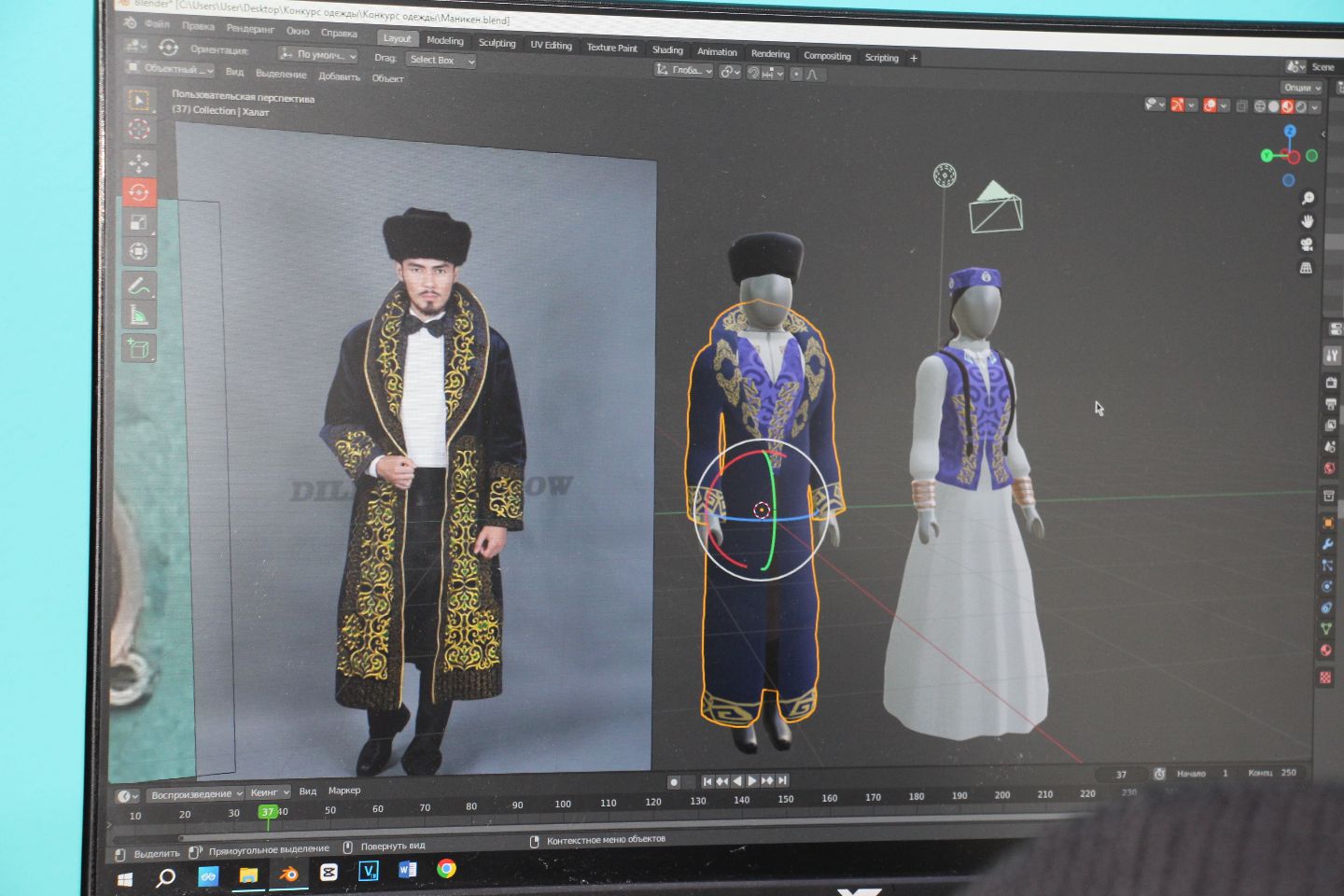 Усть-Каменогорск и ВКО / Усть-Каменогорск / 3D-модели казахских национальных нарядов научились делать жители ВКО