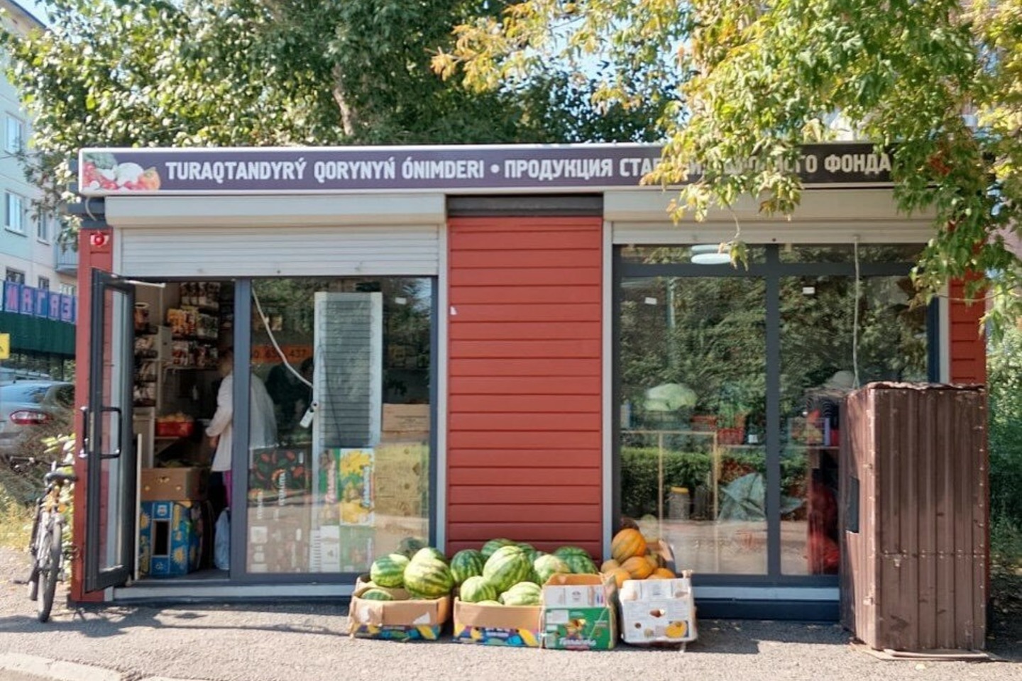 Усть-Каменогорск и ВКО / Өскеменде көкөністі тұрақты бағамен қайдан сатып алуға болады?