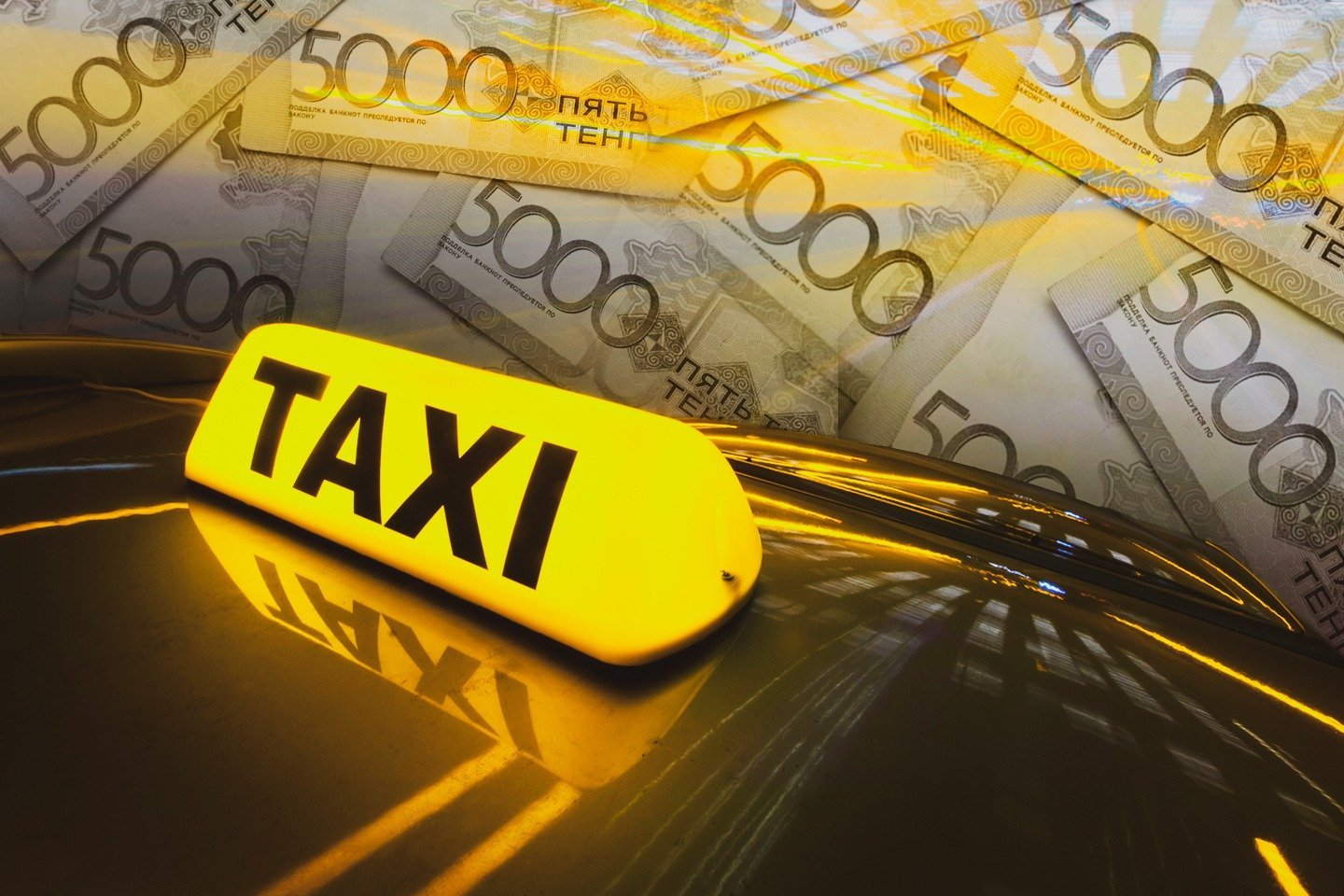 Новости Казахстана / Общество в Казахстане / В Казахстане могут значительно возрасти тарифы на услуги такси