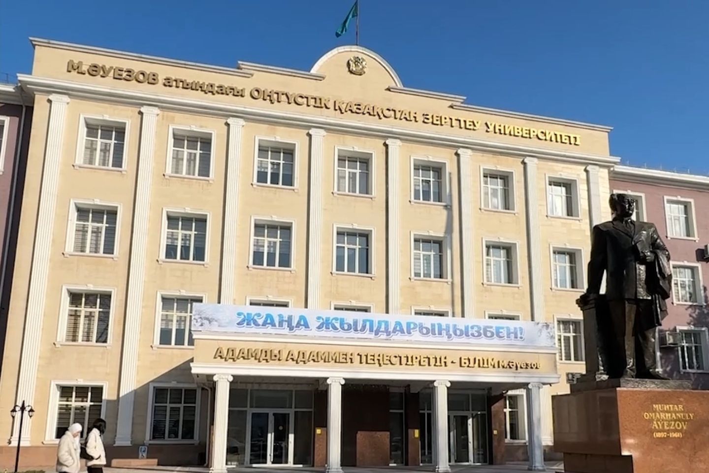 Новости Казахстана / Кресло за 20 миллионов: вскрыта схема хищений в университете Шымкента