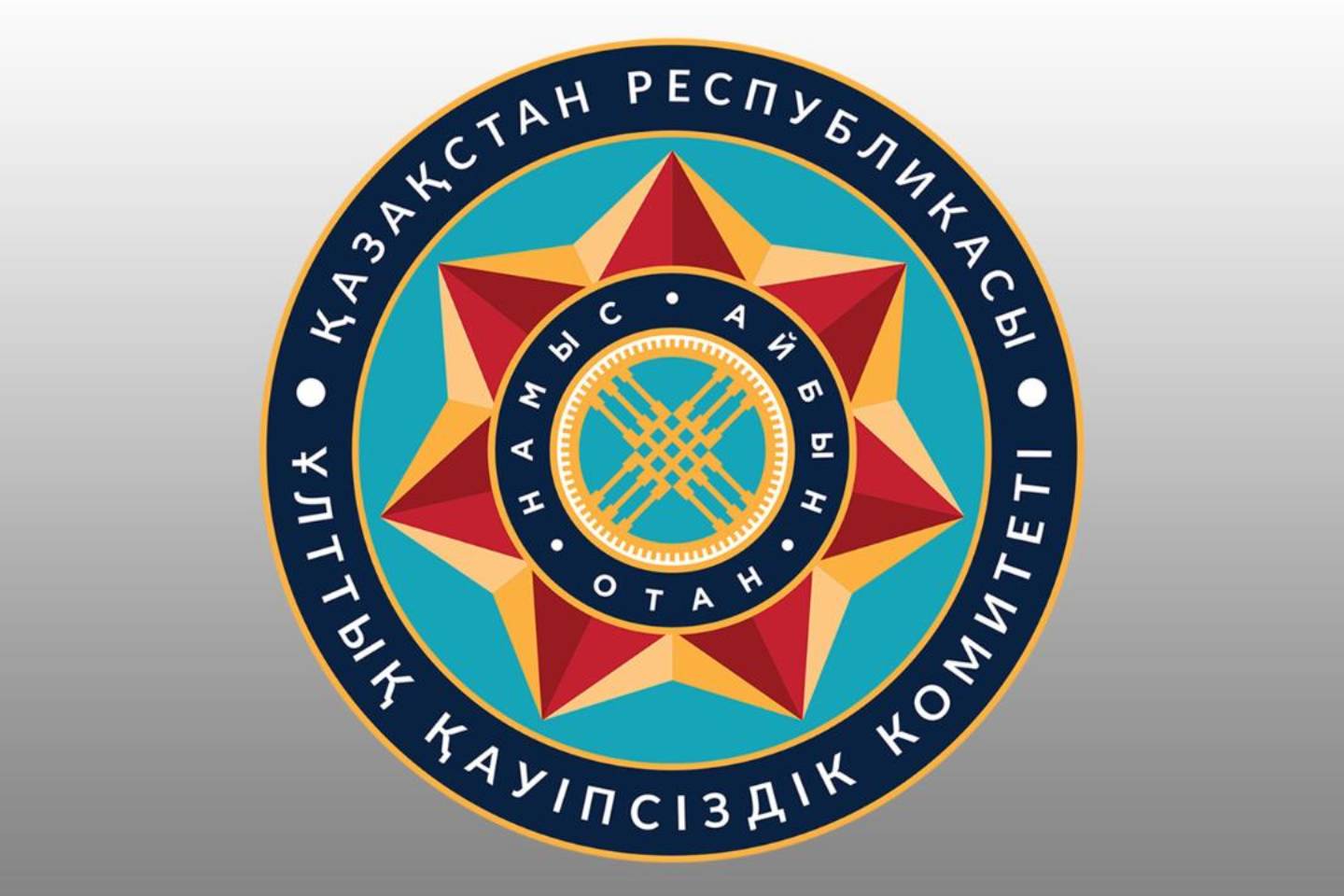 Новости Казахстана / Общество в Казахстане / КНБ РК подозревает иностранца в шпионаже