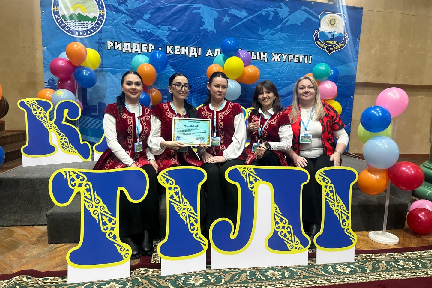 Усть-Каменогорск и ВКО / Риддер / Риддерде түрлі этнос өкілдері арасында қазақ тілінен сайыс өтті Усть-Каменогорск и ВКО / Риддер / Риддерде түрлі этнос өкілдері арасында қазақ тілінен сайыс өтті