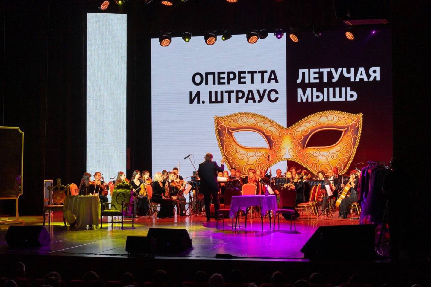 Усть-Каменогорск и ВКО / Устькаменогорские артисты впервые поставили оперетту "Летучая мышь"