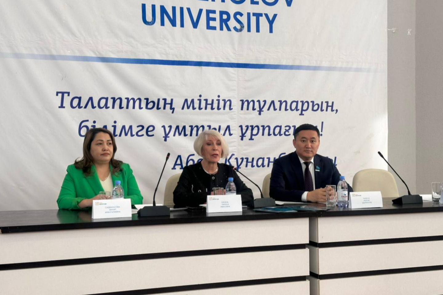 Усть-Каменогорск и ВКО / Что думают преподаватели ВКО о новой Конституции Казахстана Усть-Каменогорск и ВКО / Что думают преподаватели ВКО о новой Конституции Казахстана