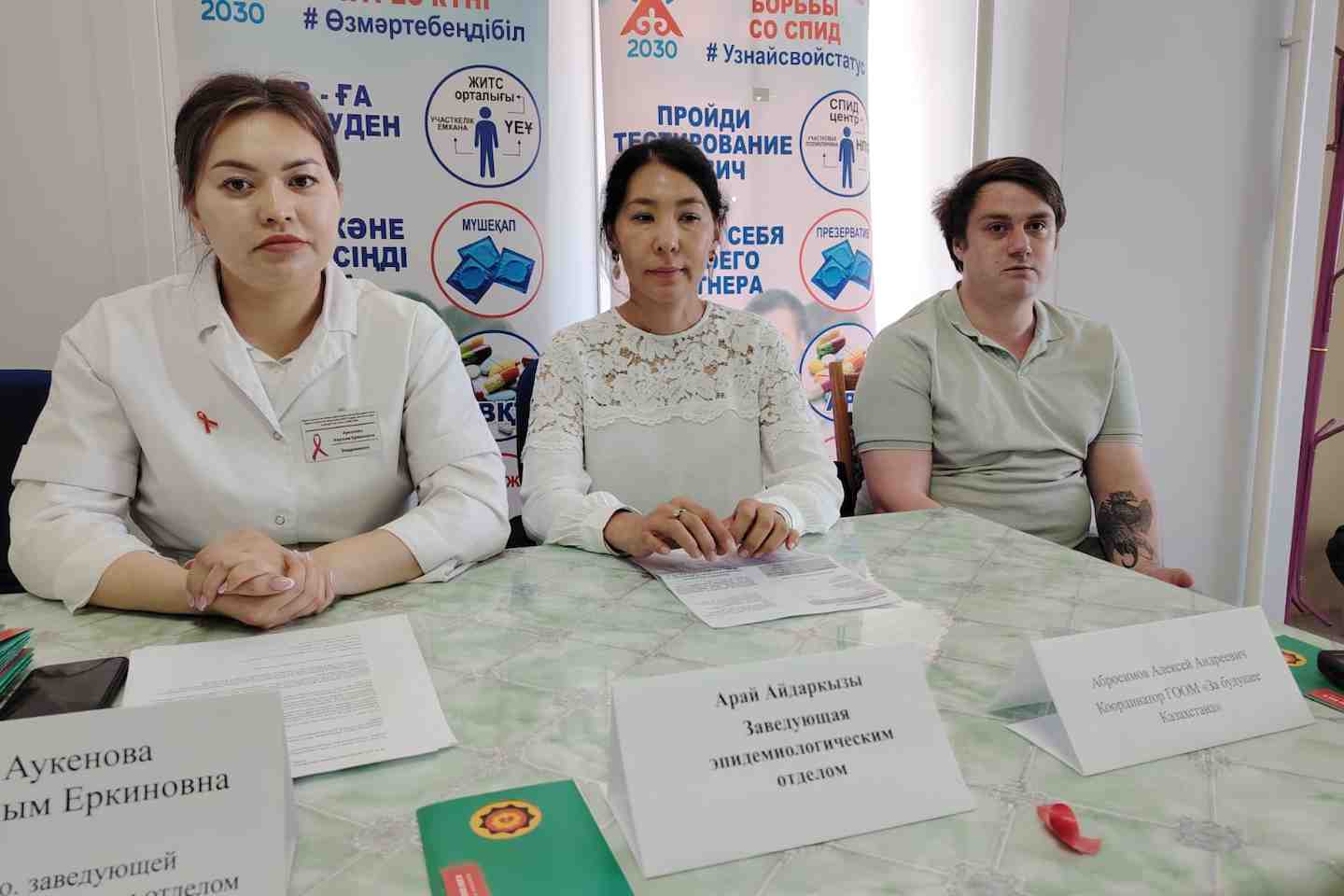 Усть-Каменогорск и ВКО / В Усть-Каменогорске можно анонимно и конфиденциально заказать тест на ВИЧ онлайн Усть-Каменогорск и ВКО / В Усть-Каменогорске можно анонимно и конфиденциально заказать тест на ВИЧ онлайн
