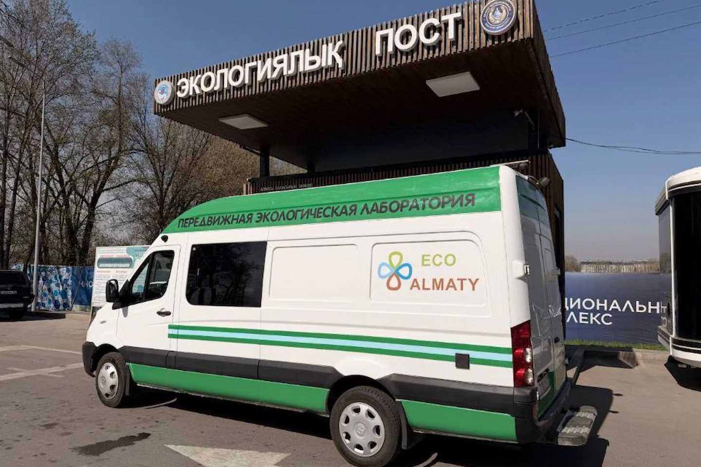 Новости Казахстана / Общество в Казахстане / Мониторинг выхлопных газов автотранспорта провели в Алматы Новости Казахстана / Общество в Казахстане / Мониторинг выхлопных газов автотранспорта провели в Алматы