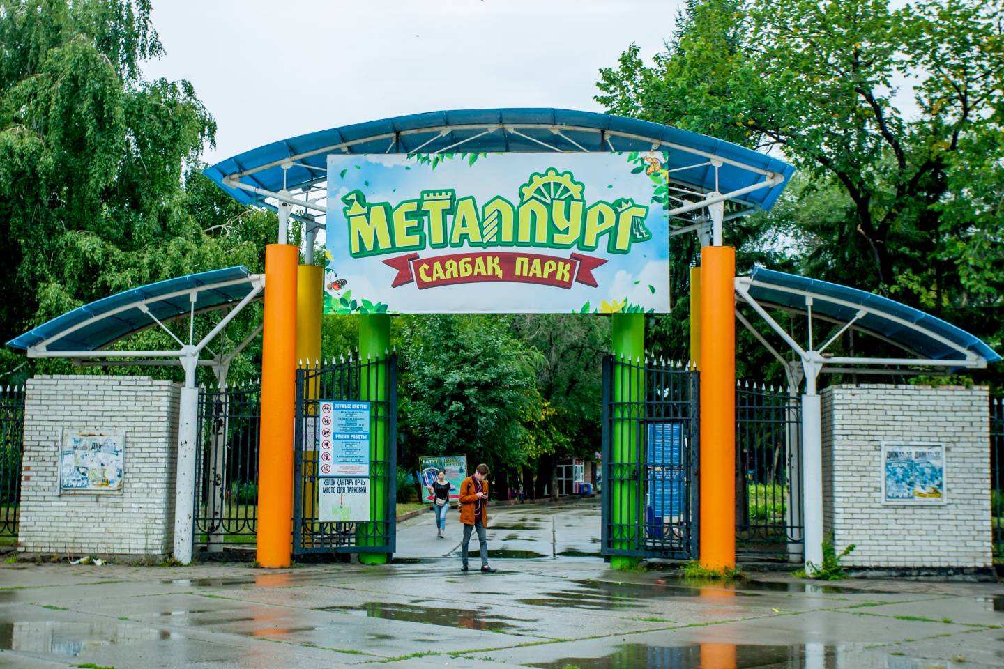 Усть-Каменогорск и ВКО / 147 млн тенге потратят на благоустройство парка "Металлург" в Усть-Каменогорске