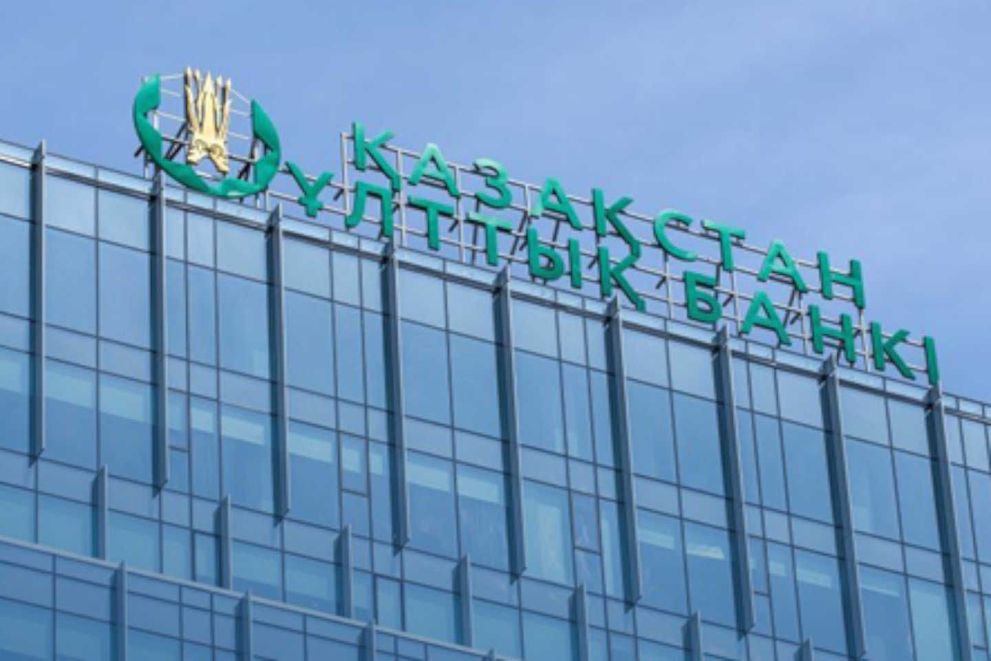 Новости Казахстана / Экономика в Казахстане / Казахстанцам напоминают о возможности заменить ветхие купюры