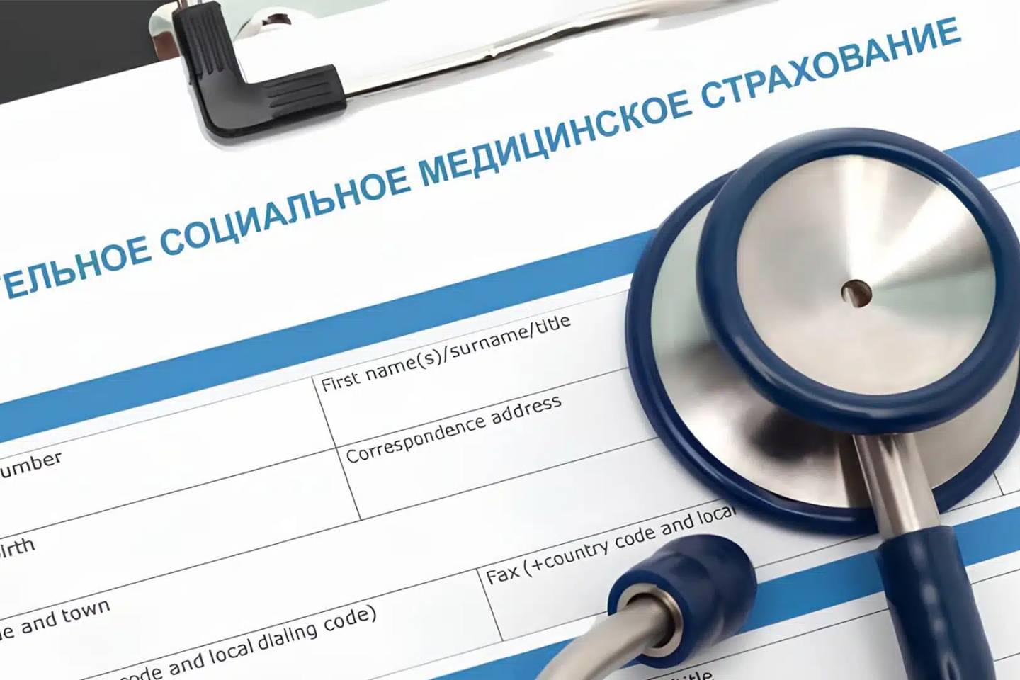 Усть-Каменогорск и ВКО / Изменения в системе ОСМС: как это отразится на жителях ВКО
