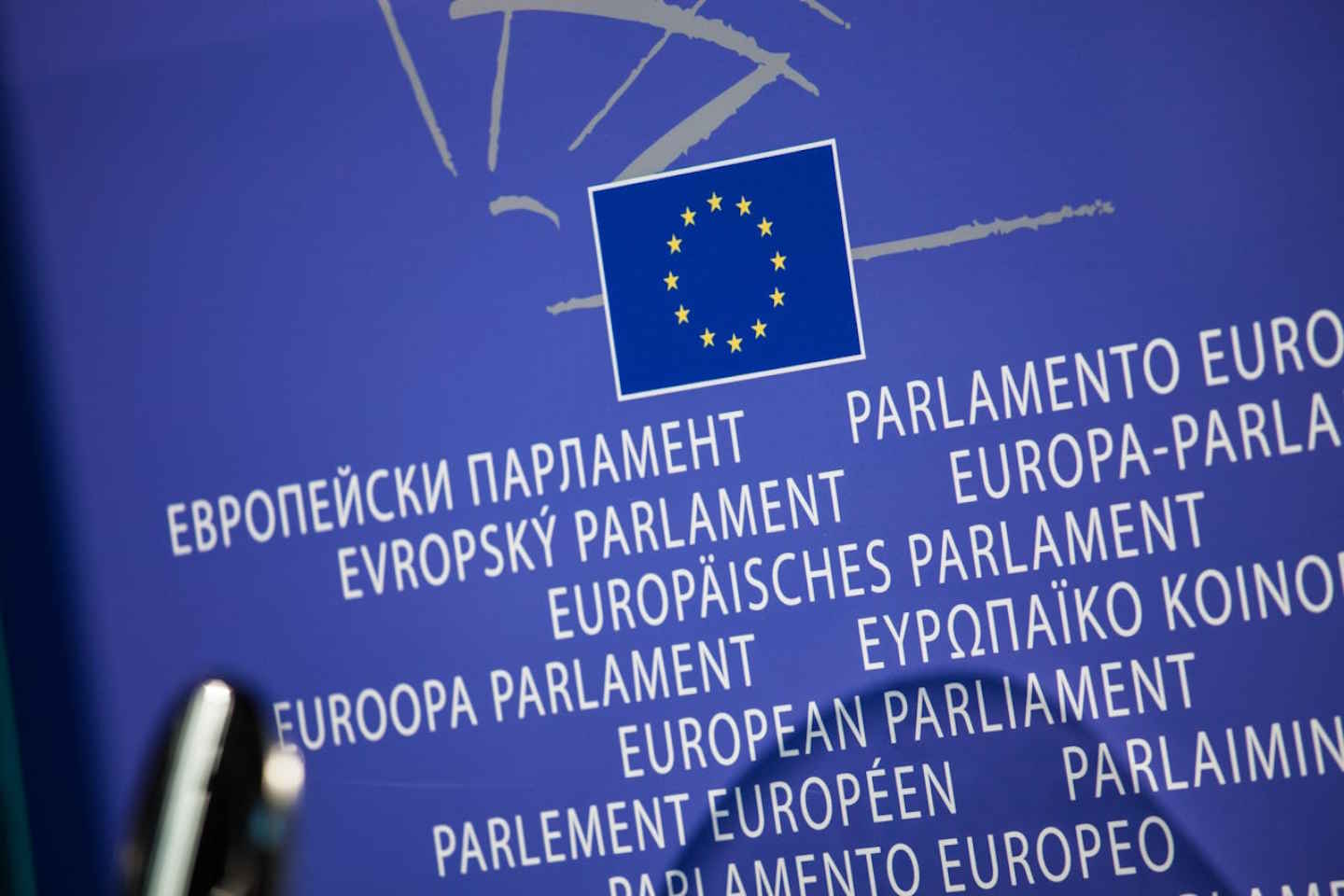 Новости мира / Политика в мире / Европарламент предложил Армении подать заявку на статус кандидата в ЕС
