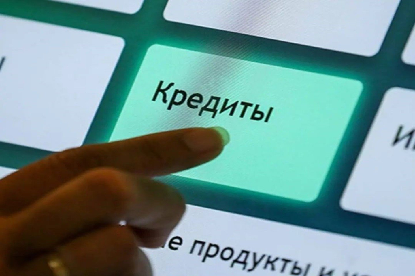 Усть-Каменогорск и ВКО / ШҚО тұрғыны құрбыларының атынан онлайн несие рәсімдеген