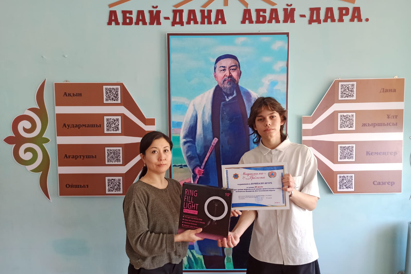 Усть-Каменогорск и ВКО / Спасатели провели конкурс для малышей из ВКО