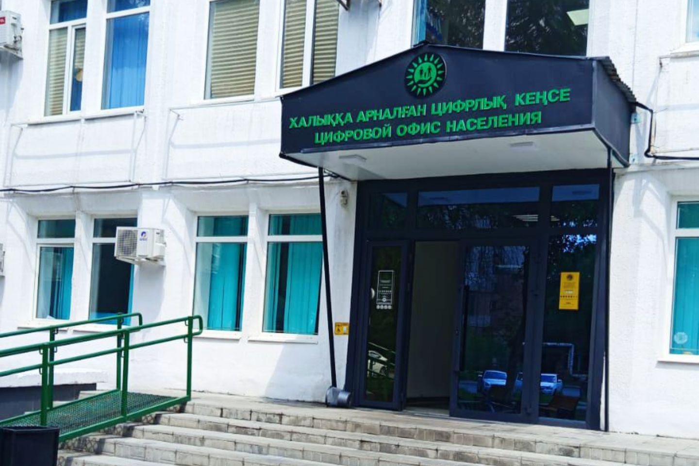 Усть-Каменогорск и ВКО / Усть-Каменогорск / В Усть-Каменогорске изменится адрес дежурного Центра обслуживания населения Усть-Каменогорск и ВКО / Усть-Каменогорск / В Усть-Каменогорске изменится адрес дежурного Центра обслуживания населения