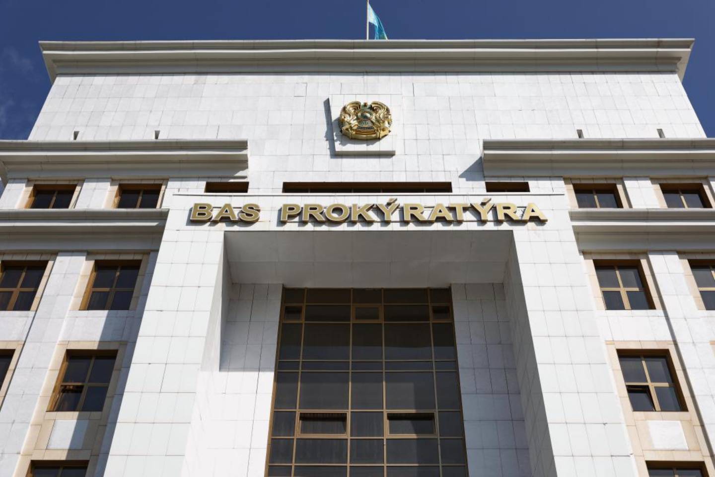 Новости Казахстана / Экономика в Казахстане / В казахстанский бюджет вернули 630 млрд тенге