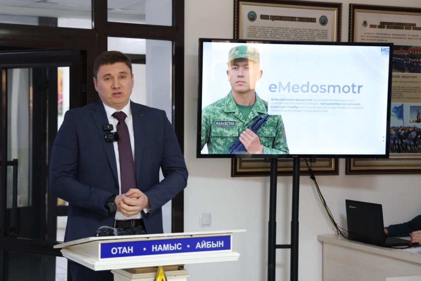 Новости Казахстана / Военкоматы станут цифровыми: что меняется для призывников Казахстана