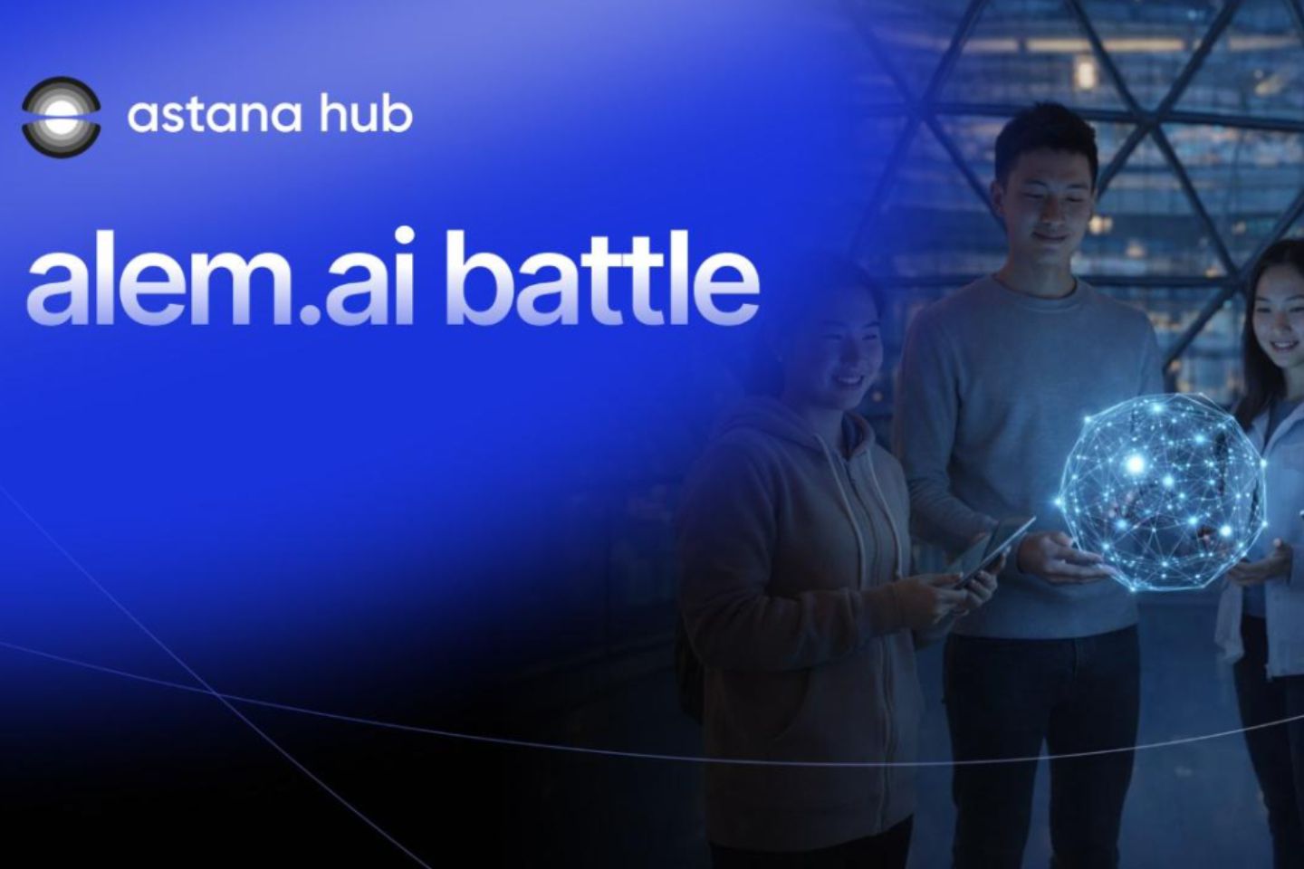 Новости Казахстана / 25 миллионов тенге могут выиграть школьники и студенты РК, владеющие ИИ