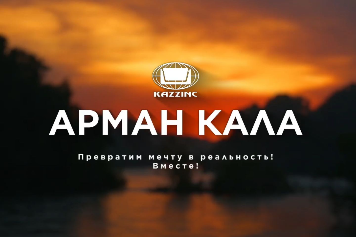 Партнерские материалы / Жители ВКО могут предложить идеи для развития городов Партнерские материалы / Жители ВКО могут предложить идеи для развития городов