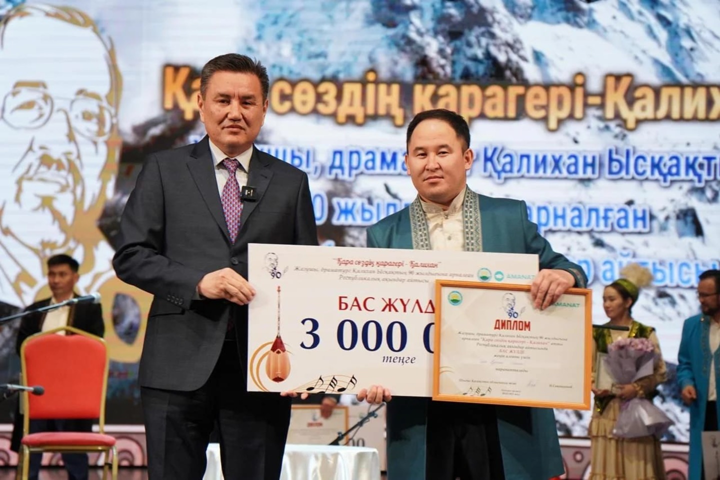 Усть-Каменогорск и ВКО / Айтыстың бас бәйгесін шығыстың ақыны алды 