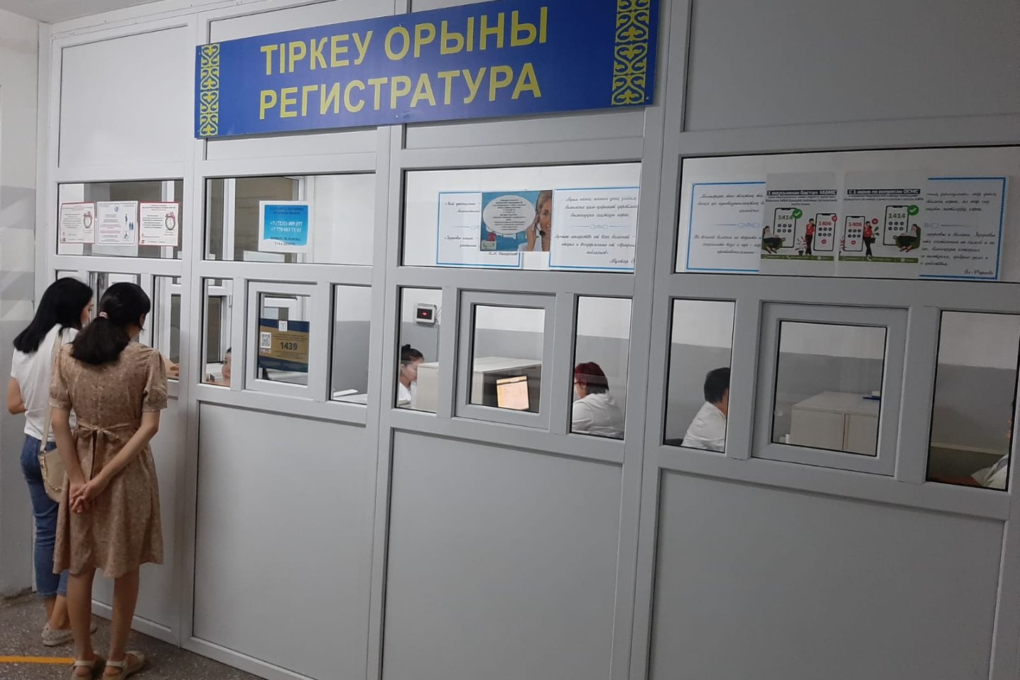 Новости Казахстана / Медицина в Казахстане / Правила прикрепления к ПМСП изменились для некоторых иностранных граждан в РК
