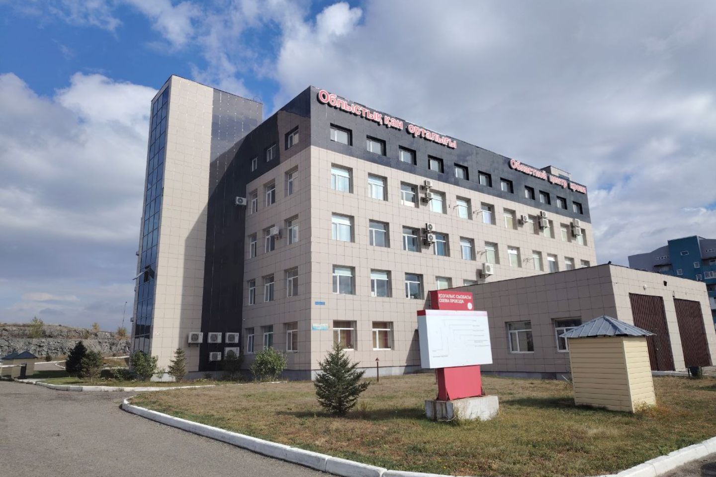 Усть-Каменогорск и ВКО / В ВКО растет потребность в донорах крови, но, увы, мало желающих ее сдавать Усть-Каменогорск и ВКО / В ВКО растет потребность в донорах крови, но, увы, мало желающих ее сдавать