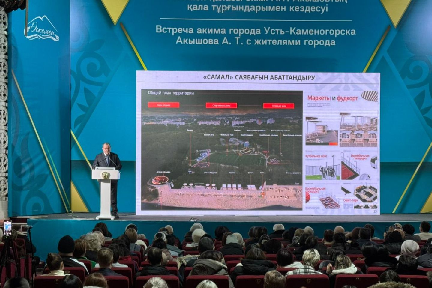 Усть-Каменогорск и ВКО / Усть-Каменогорск / Подвесной мост, ведущий в парк "Самал", отремонтируют в Усть-Каменогорске