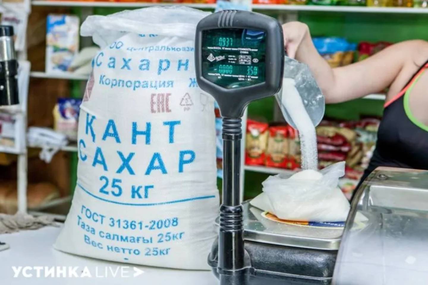 Новости Казахстана / Экономика в Казахстане / В Казахстане продолжают расти цены на сахар