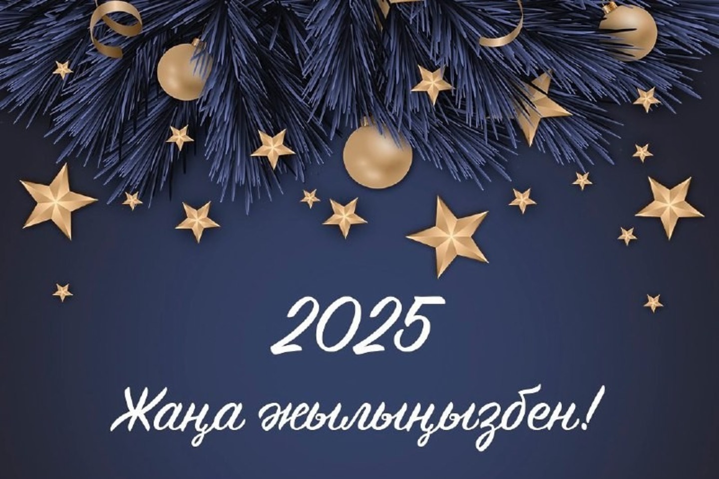 Усть-Каменогорск и ВКО / Өскеменде Жаңа жылдық қандай іс-шаралар болмақ? 