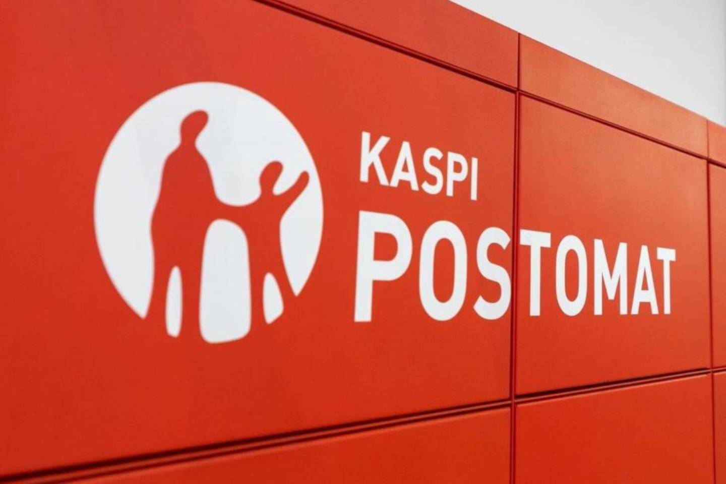 Происшествия в Казахстане и мире / Кота закрыли в ячейке уличного постамата в Экибастузе Происшествия в Казахстане и мире / Кота закрыли в ячейке уличного постамата в Экибастузе