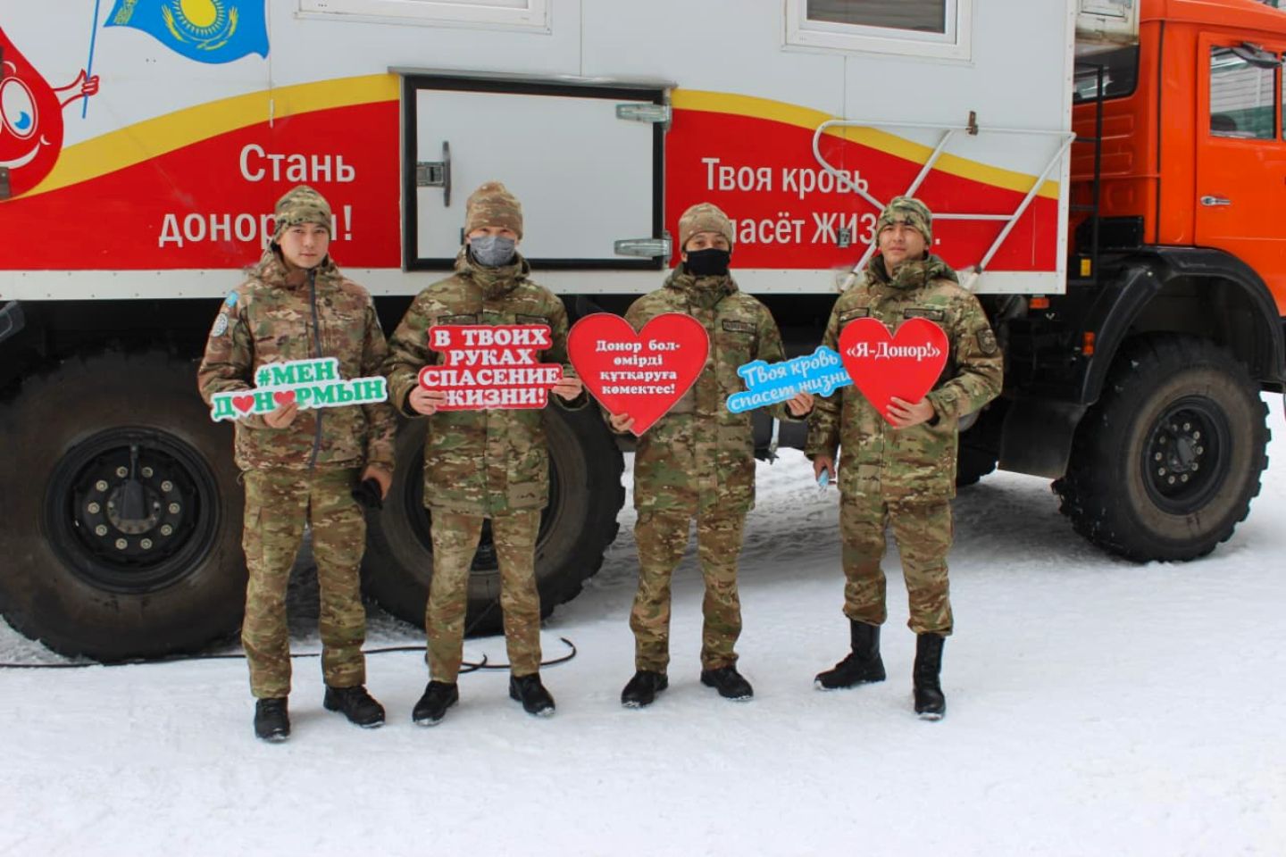 Усть-Каменогорск и ВКО / Пограничники ВКО для спасения жизней сдали 27 литров крови Усть-Каменогорск и ВКО / Пограничники ВКО для спасения жизней сдали 27 литров крови