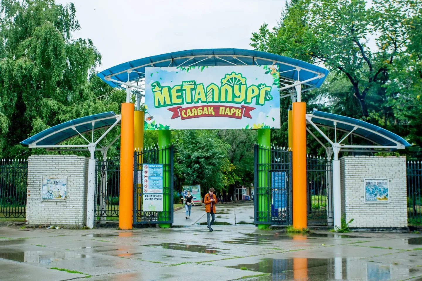 Новости Казахстана / Общество в Казахстане / В парке "Металлург" ремонтируют освещение