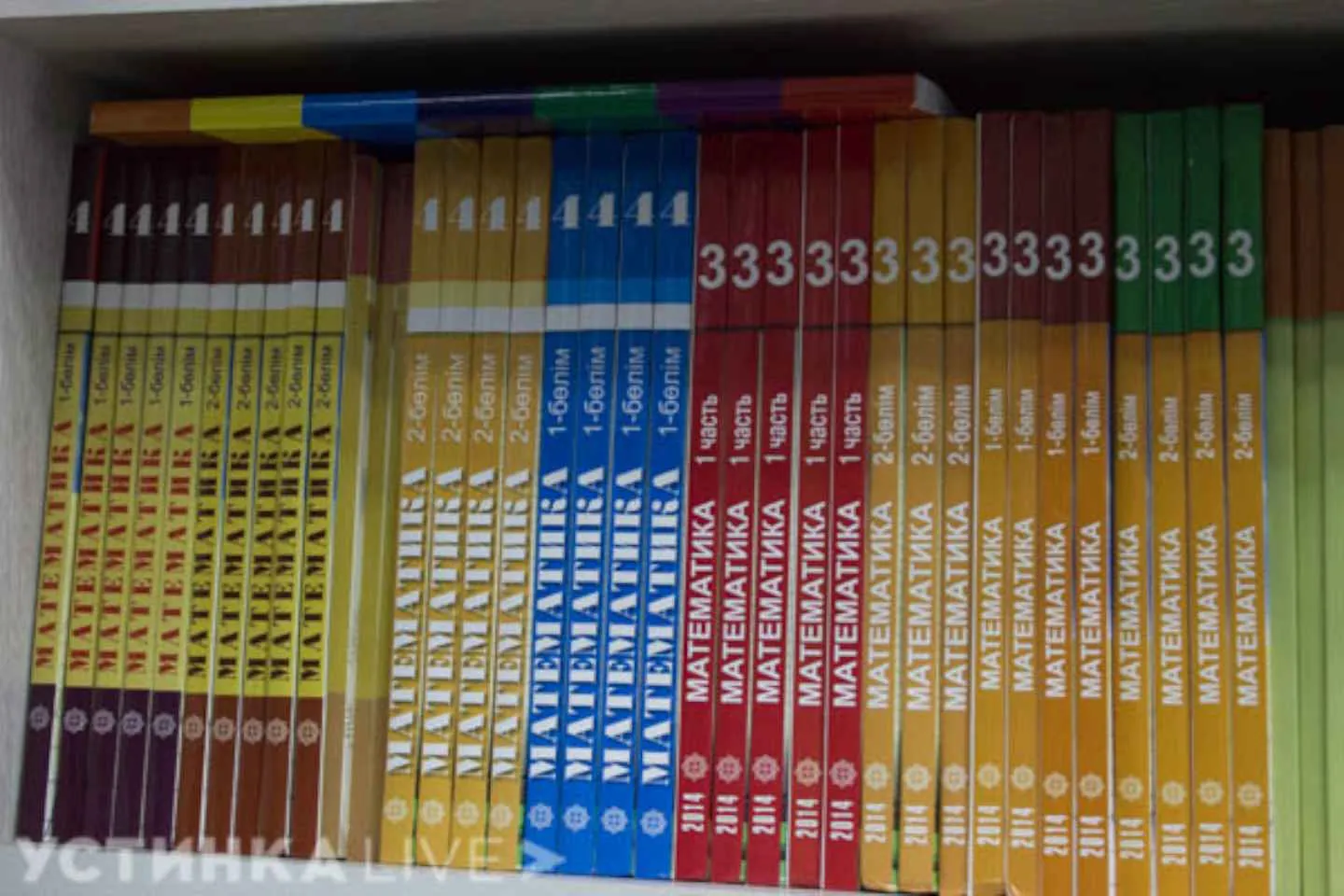 Новости Казахстана / Общество в Казахстане / Учителям разрешили выбирать учебники для своих уроков в Казахстане